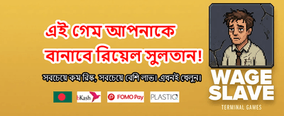 ag999 এর সাথে জিতুন বড়